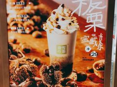 -奈雪的茶(中粮祥云小镇店)