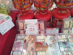 -北京稻香村(第三店)