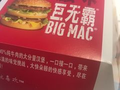 -麦当劳(静安寺店)