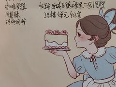 -千浔一暖DIY蛋糕烘焙(人民大学店)