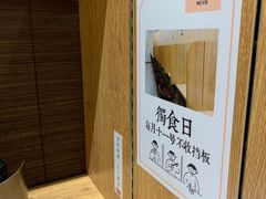 -独食火锅·半米屋台(望平街店)