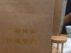 -九忠祥小笼馆(保利时光里店)