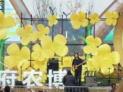 -中国天府农业博览园