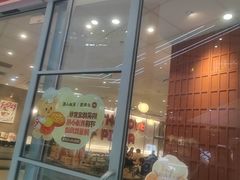 -必胜客(嘉兴万达店)