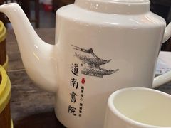 -道南書院·私房菜·早午茶·茶馆