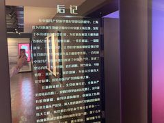 -中共四大纪念馆