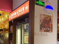 -不夜天烧烤牛骨头(南湖店)