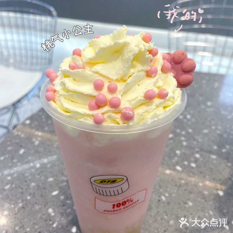 幹茶茶开业啦！常州人自己的“喜茶” 💯