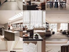 -点石家装(总部旗舰店)