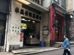 -公利真料竹蔗水(中环店)