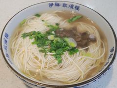 牛肉面-伊祥·敦煌楼