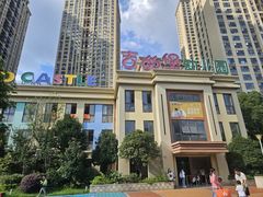 -吉的堡幼儿园(昆明俊发城英胜园)
