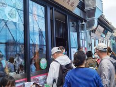 等位区-四季民福烤鸭店(前门廊房二条店)