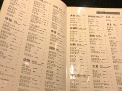 菜单-梅筑·创意料理(王府井百货店)
