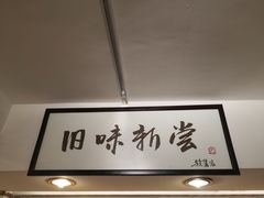 -三两春肚肺汤(崂山路店)
