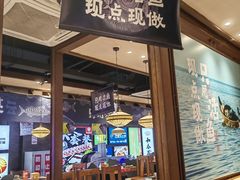 -云海肴云南菜·蒸汽石锅鱼(北京良乡华冠店)