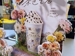 -CoCo都可(香港名都店)