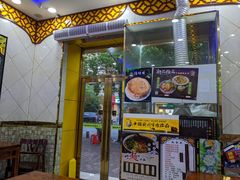 门面-中国兰州拉面(恒高路店)