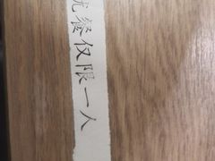 -魏家凉皮(十里河店)