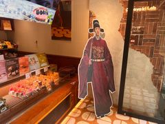 -辛一·铜锣烧(鸿寿坊店)
