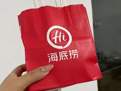 -海底捞火锅(银泰中心店)
