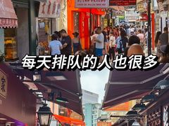 -澳门长洲糯米糍(柯打苏沙街店)