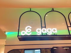 -gaga(深圳南山益田假日广场店)