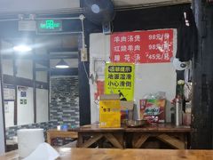 -三哥田螺(北书院街店)