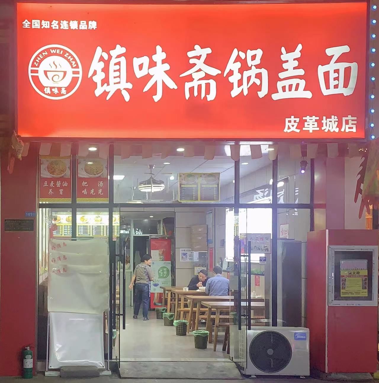镇江肴肉又名水晶肴肉,水晶肴蹄,是江苏镇