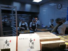 -鲍师傅糕点(国金街店)