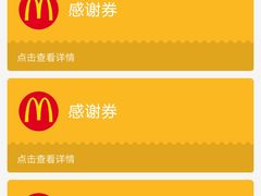 -麦当劳(临顿路店)