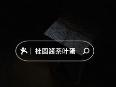 -ChanDu躔度咖啡(灯塔店)