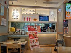 -吉野家(次渠大街店)