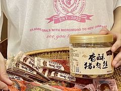 -非遗·老山合·潮汕特产猪头粽(龙眼南店)