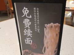 -味千拉面(双井店)