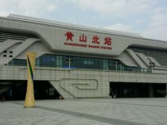 -黄山北站