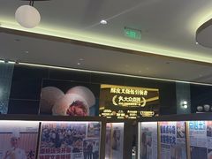 -添好运(武商MALL店)