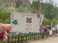 -北京乐谷