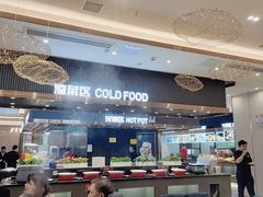 -大风歌海鲜烧烤火锅自助餐厅