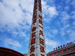 -杭州宋城