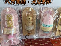-龙塔