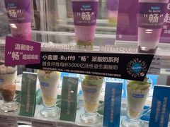 -Blueglass酸奶(华贸购物中心店)