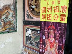 -马六甲鸡场街
