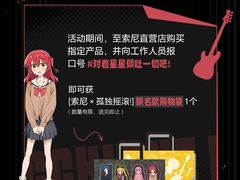 -Sony Store索尼(广州正佳店)