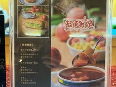 -丽都DELICATESSEN熟食店