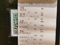账单-喜鼎海胆水饺(星海湾壹号店)