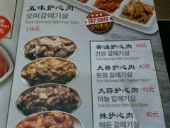 -喜来稀肉(虹泉路店)