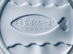 -鱼你在一起(南开天佑城店)