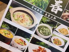 -勺园中餐厅