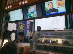 -品腐记·豆腐王朝(老门东总店)